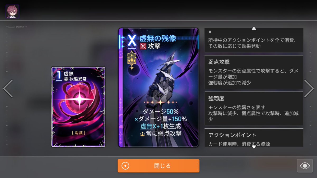 UNYAaaa_game's tweet photo. カオゼロ、カイロンのこの3枚のコンボ強い
虚無いっぱい作る→いっぱい消滅させる→どーんっ(語彙力)
虚妄の誓約がなくて消滅させなくても必��技に使えるからよき
虚妄の誓約でいっぱいドローするから他のカードも使える https://t.co/RC4tvxAXmA