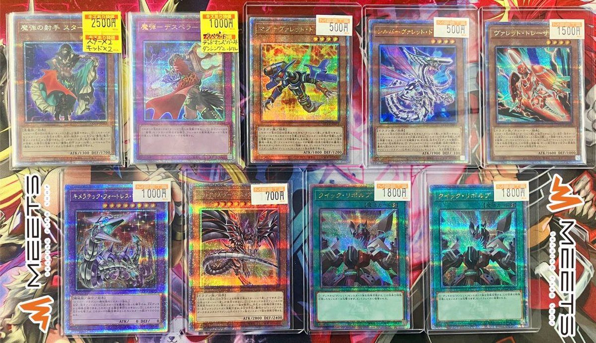 MEETS秋葉原店 on X