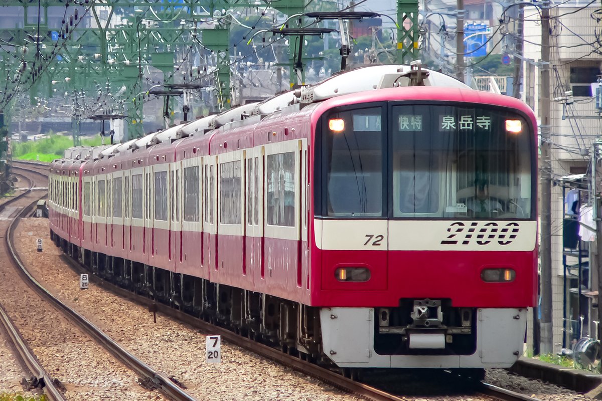 くろやっこ (@Kuroyakko_9685) / Posts / X