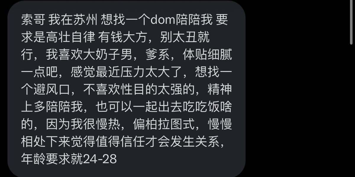 跑调的毕加索 tweet media