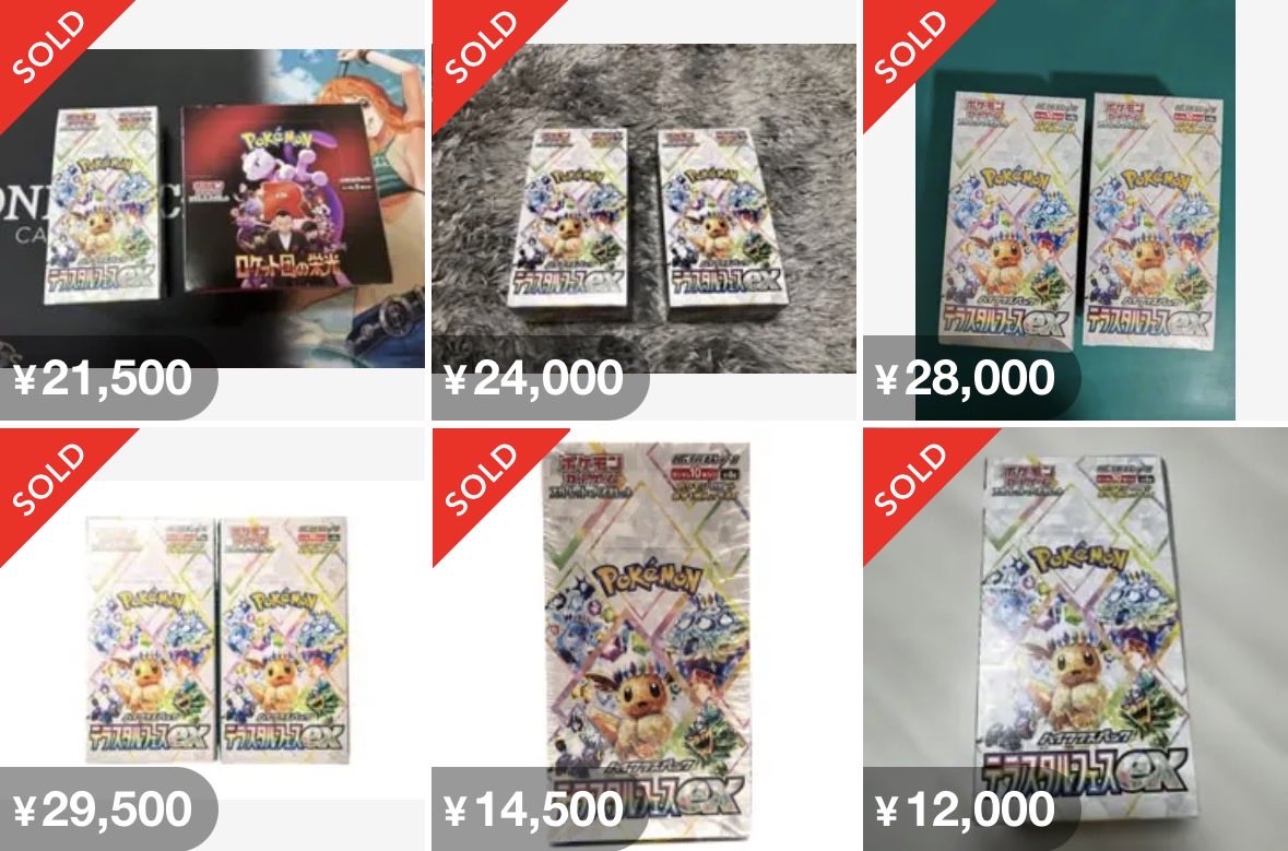 せど子ちゃん on X