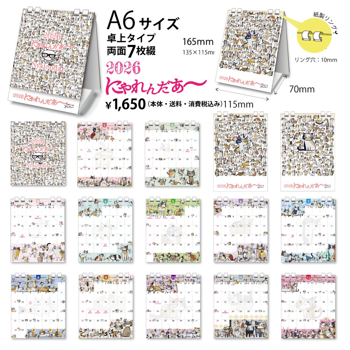 ☆kyaren❤︎ページ☆ よししゃん（猫描き） on X