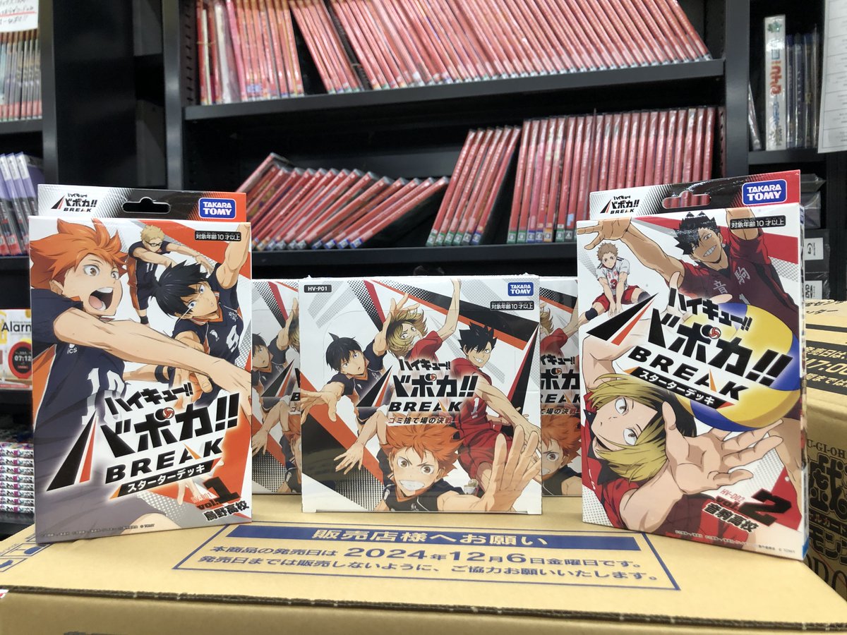 古本市場保木間店 on X