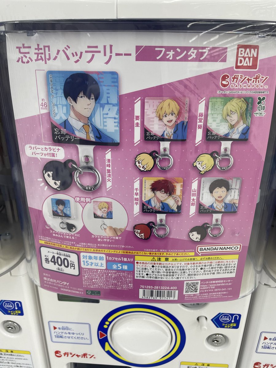 た*ち様 1点物⭕️お安く!◎Custom 5colors FLEX◎8.74 クレゲ倉庫 本庄店 on X