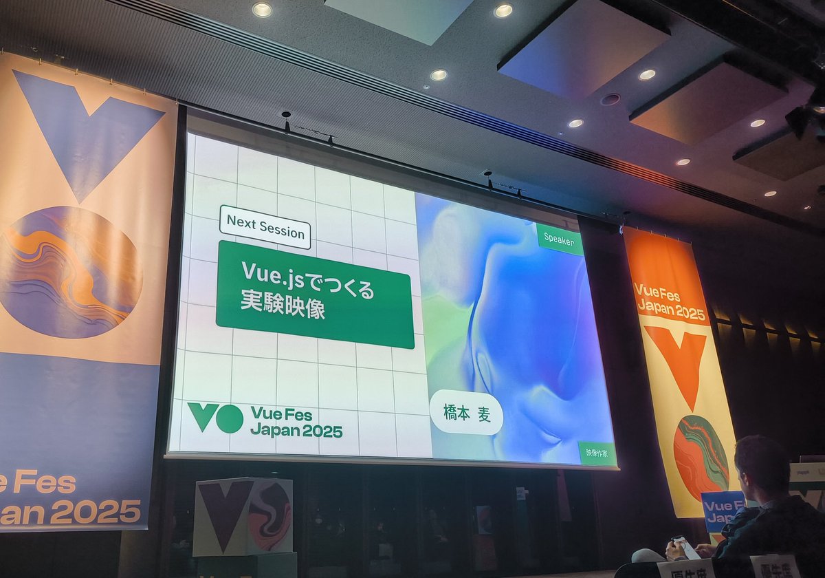 0123tato's tweet image. めっちゃおもしろかった！！！
デザインもコーディングもどっちも素晴らしかった！！！
#vuefes_hacomono