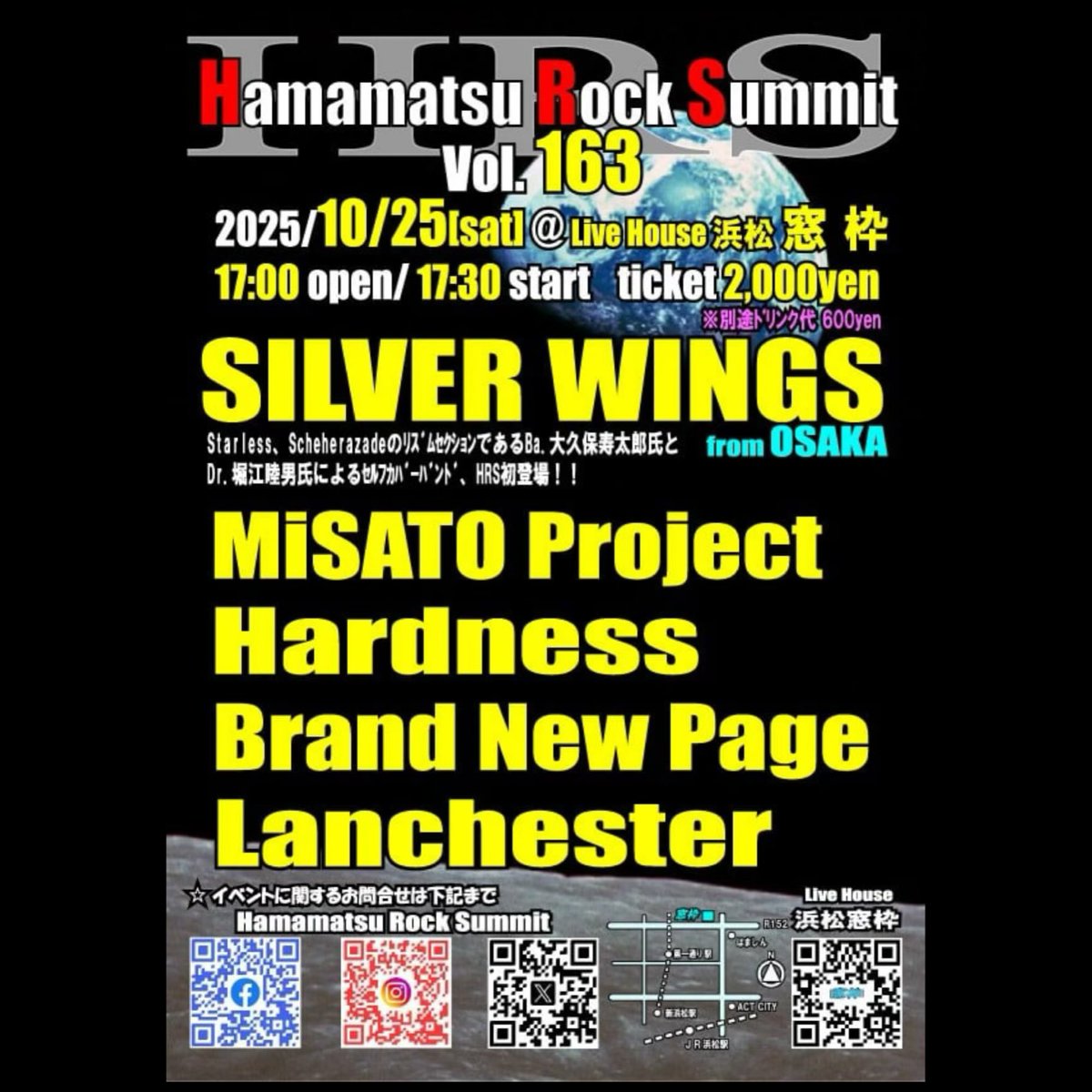 HamamatsuRock's tweet image. 本日10/25（土）はHamamatsu Rock Summitです！
( ´ ▽ ` )ﾉ
開場17:00／開演17:30、
お時間ご都合つきましたら、是非お越しください。よろしくお願いします。
#SILVERWINGS
#Lanchester
#brandnewpage
#Hardness
#MiSATOProject
#ライブハウス浜松窓枠
#HamamatsuRockSummit
#hrs
#ロック
#ライブ