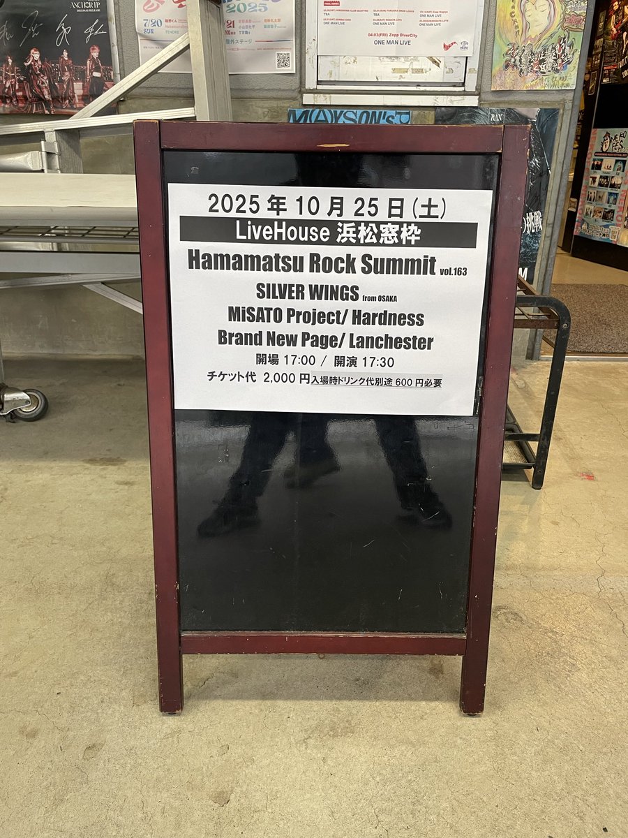 HamamatsuRock's tweet image. 本日10/25（土）はHamamatsu Rock Summitです！
( ´ ▽ ` )ﾉ
開場17:00／開演17:30、
お時間ご都合つきましたら、是非お越しください。よろしくお願いします。
#SILVERWINGS
#Lanchester
#brandnewpage
#Hardness
#MiSATOProject
#ライブハウス浜松窓枠
#HamamatsuRockSummit
#hrs
#ロック
#ライブ