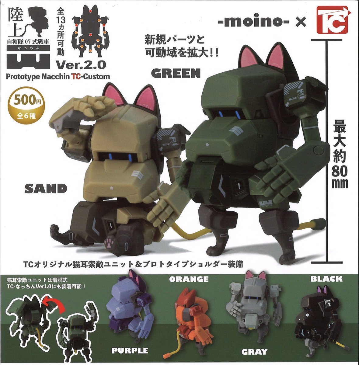 TAKUさん専用 Takuさん専用