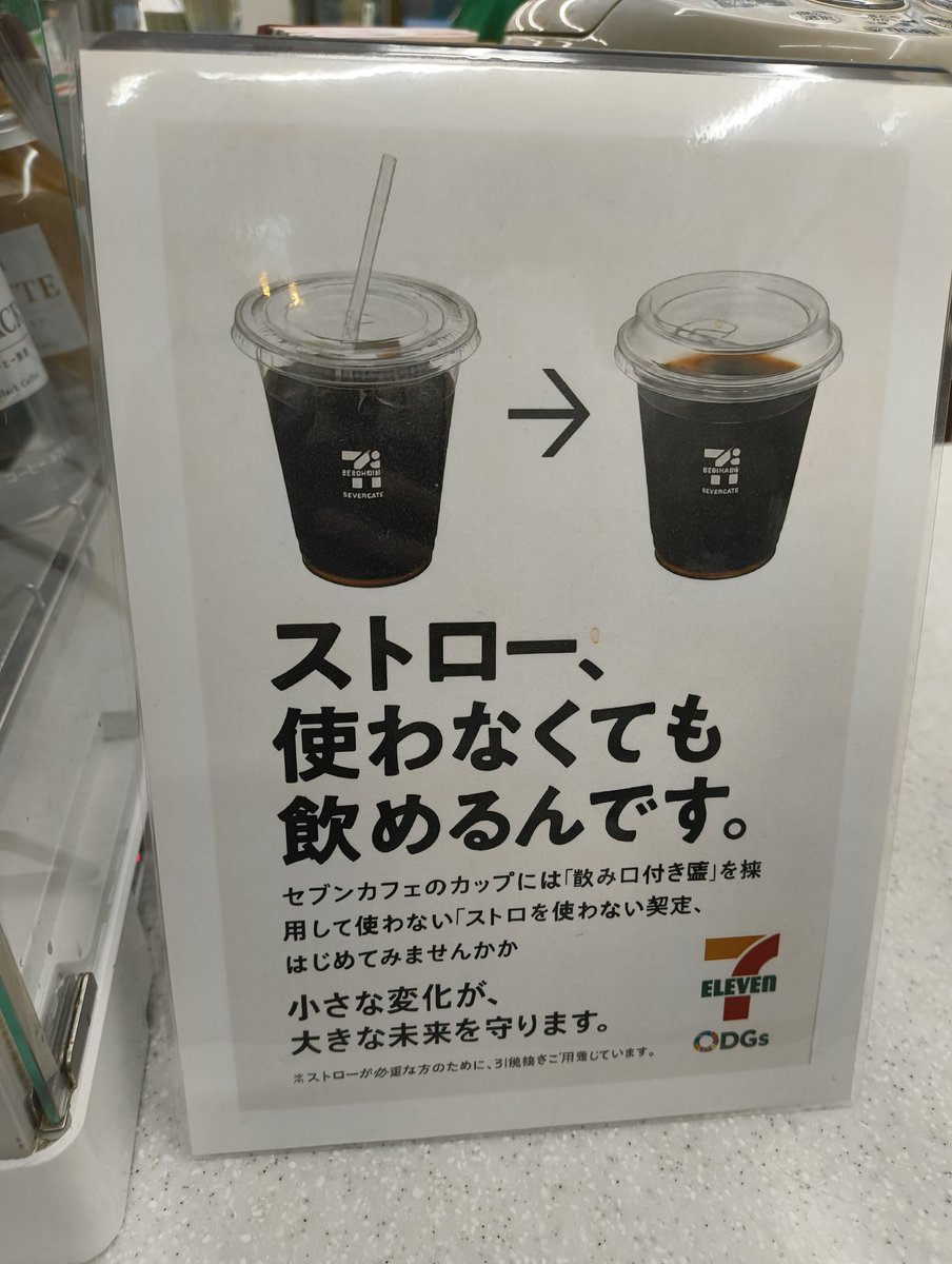 文字AI生成やなぁ