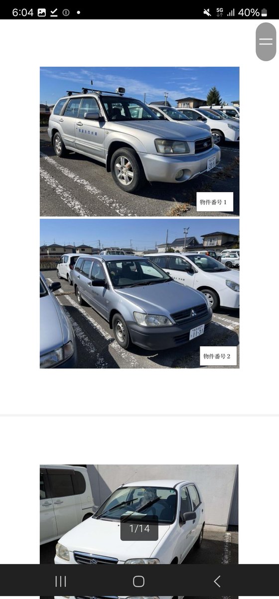 ⭐️ SOL　(ほかの方はご遠慮下さい) Subie@RabbitPower=・✕・= on X