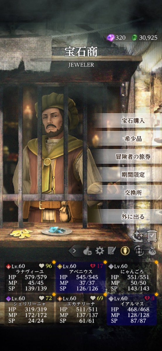 ☆ジュディ☆様　チーwt にゃんごろ3793 on X