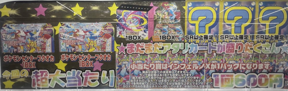 ふなかんトレカ on X