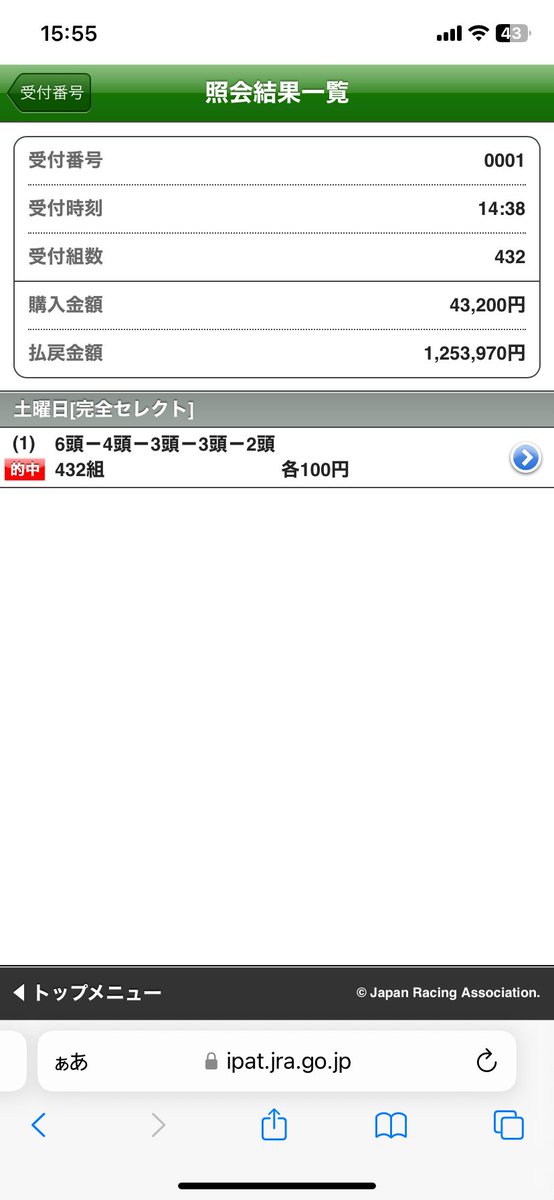 前田一太（指数垢） tweet media