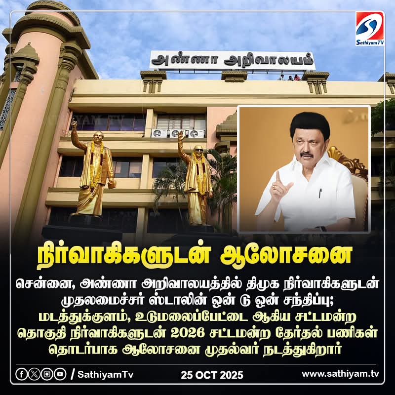 tamilsiva_007's tweet photo. #One2One https://t.co/xeXnWLZi1t