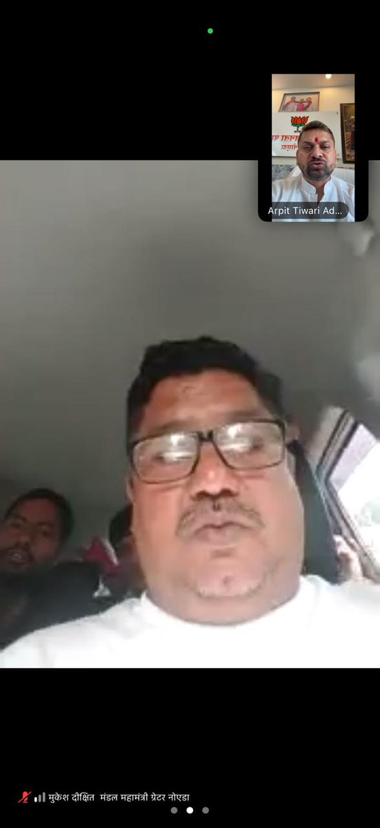 Arpit Tiwari BJP (मोदी का परिवार) tweet media