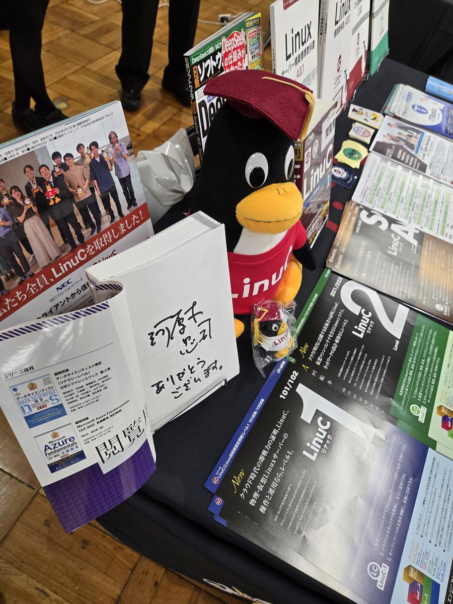 OSC東京FallのLPI-JAPANの展示に河原木さんのサイン入り本
LinuCレベル1合格教本
#osc25tk