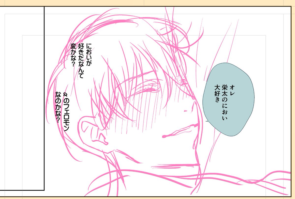 あるあるなんだけどネーム段階でも何となく顔は脳内に出来てるので下絵の段階で「なんか違う…」てなりがち🤔 