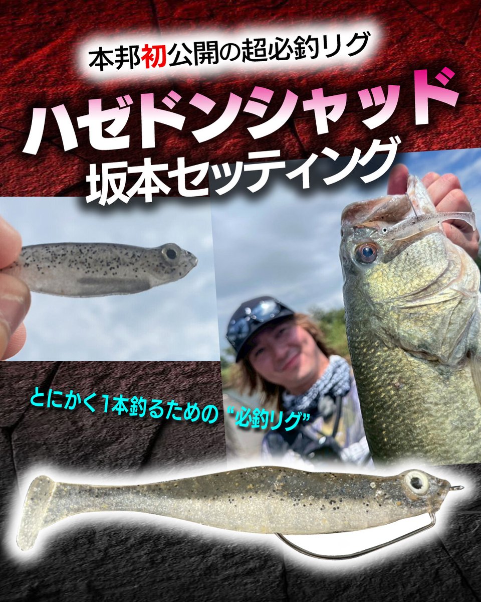 バラ売り場可能　未開封！　メガバス、ブラックバス90sレアルアー13個まとめ売り バラ売り場可能 未開封！ メガバス、ブラックバス90sレアルアー13個