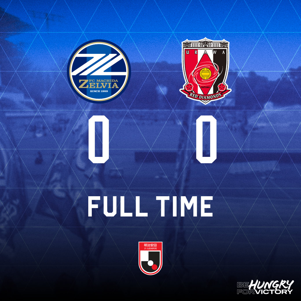 ⚽𝗙𝗨𝗟𝗟 𝗧𝗜𝗠𝗘 ≪試合終了≫⚽

#浦和レッズ 0-0 #FC町田ゼルビア

本日もたくさんのご声援ありがとうございました。

#zelvia