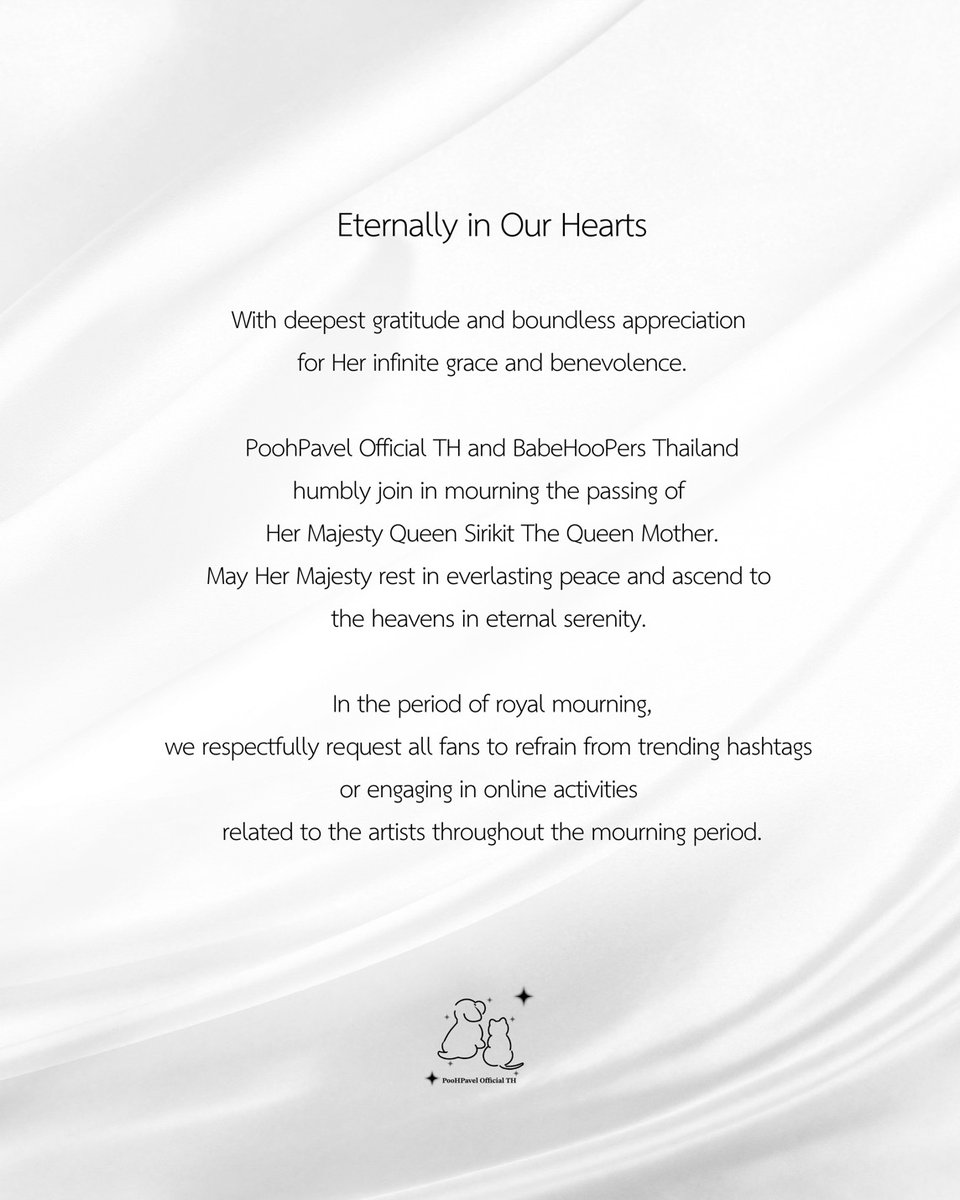 PoohPavel_TH's tweet image. สถิตอยู่ในใจตราบนิรันดร์ น้อมรําลึกในพระมหากรุณาธิคุณเป็นล้นพ้นอันหาที่สุดมิได้🕊
                  ʚ ═══・୨୧・═══ ɞ
       PoohPavel official TH และ BabeHooPers ประเทศไทย ร่วมถวายความอาลัยแด่สมเด็จพระนางเจ้าสิริกิติ์ พระบรมราชินีนาถ พระบรมราชชนนีพันปีหลวง…