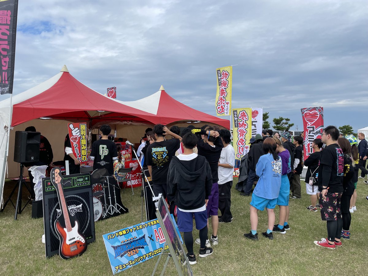 AmuseOfficial_p's tweet photo. ❤️アミューズは『ハジケテマザレ2025』🎸に協賛させて頂いております。10/25・26の2日間に泉大津フェニックスに集合‼️入場ゲート入って直ぐにアミューズブースあります🏕️今年もビタ押しチャレンジ実施中🎰
#ハジマザ
#クラシコレジェンズ https://t.co/HkqmcS5EGH