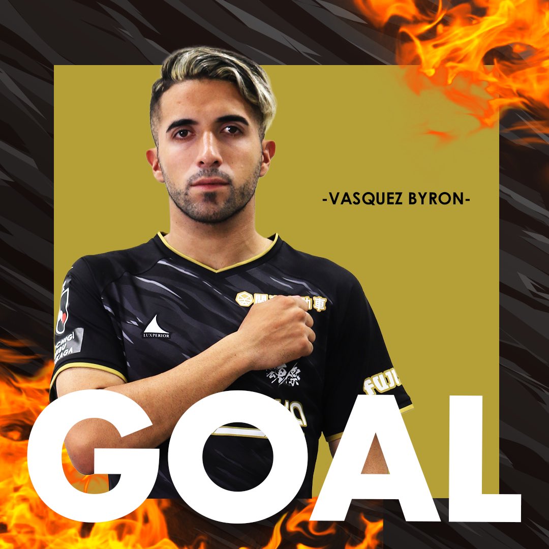 tochigi_city_'s tweet image. ⚽ GOOOOAAAALL!!!

⏰後半45+4分
👟#バスケスバイロン 選手

✔栃木シティ  1-0  ヴァンラーレ八戸

バイロンが決めた魂の1点!!!!!!!!!!!!!!!!!

DAZN／Lemino
▼dazn.com/ja-JP/competit…
▼lemino.docomo.ne.jp/ft/0000043/?ut…

 #栃木シティ