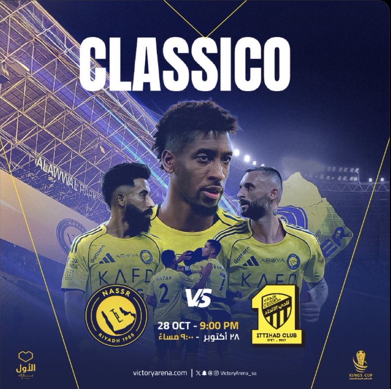 جمهور العالمي جاهزين؟

وفرنالكم دفعة جديدة من تذاكر مباراة الاتحاد والنصر في كأس الملك كأس خادم الحرمين الشريفين 

احجزوا تذاكركم الآن عبر الرابط مثبت بالبايو 

#الاتحاد_النصر