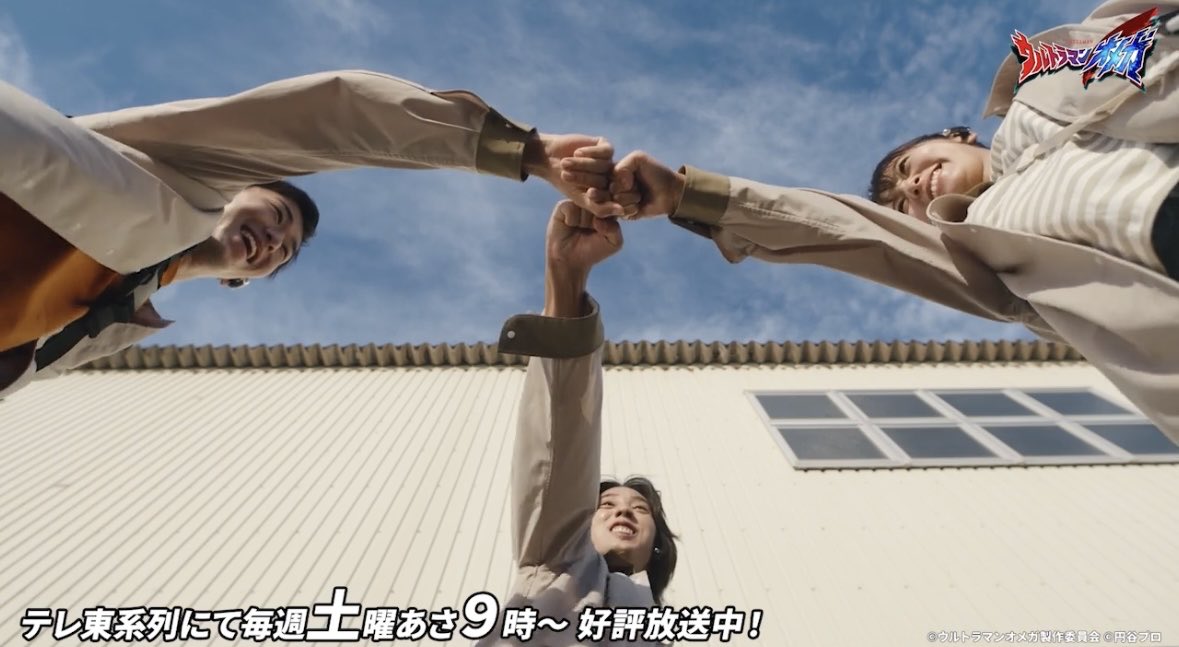 怪特隊の活躍！！
それぞれの個性とチームワーク抜群です
#ウルトラマンオメガ