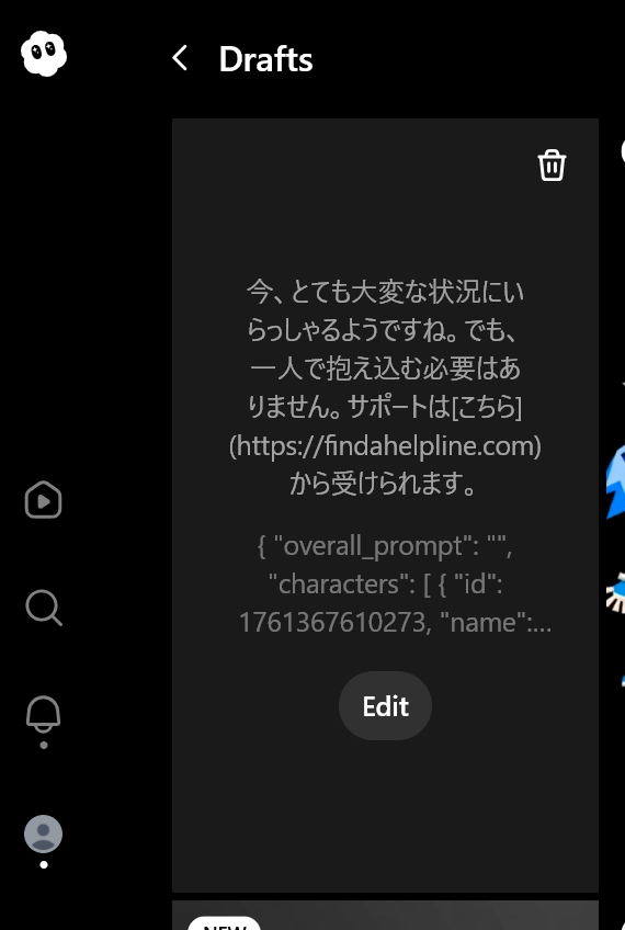 Gharacter's tweet photo. どしたん話聞こか？#Sora2 https://t.co/b27Flx2W1I