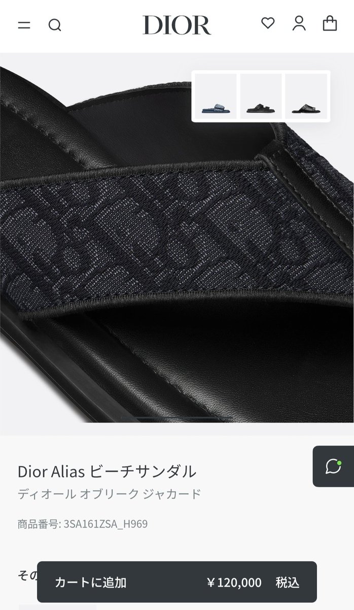 新品！Dior トングサンダル たなぱん on X