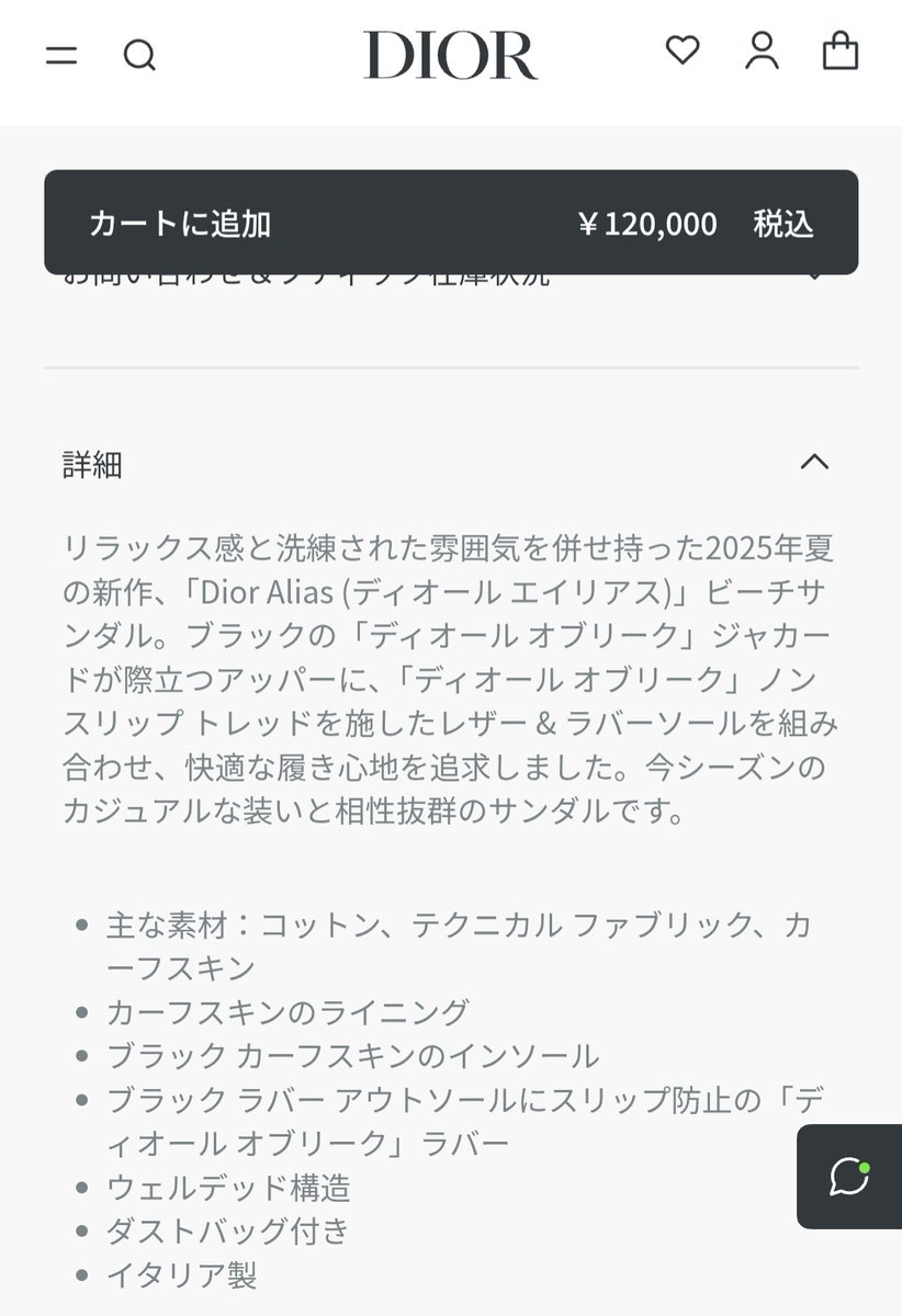 手渡し限定 グレンパング 5'7\