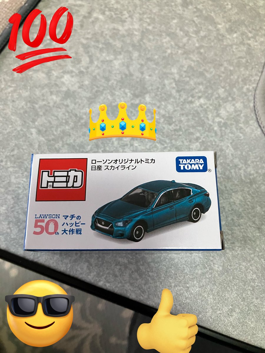 即日〜翌日発送】 トミカ ローソンオリジナル 日産 スカイライン 10個