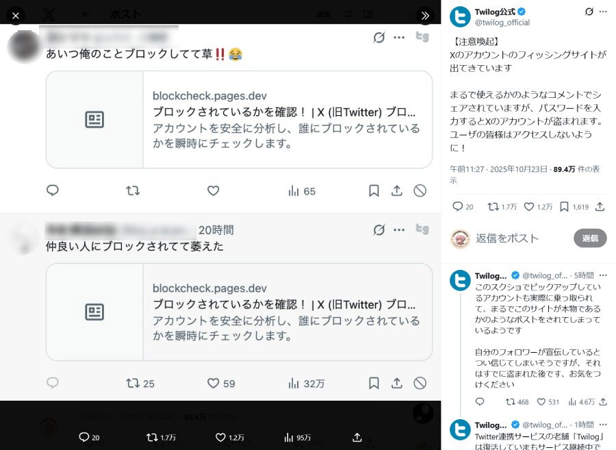 Tweet media one