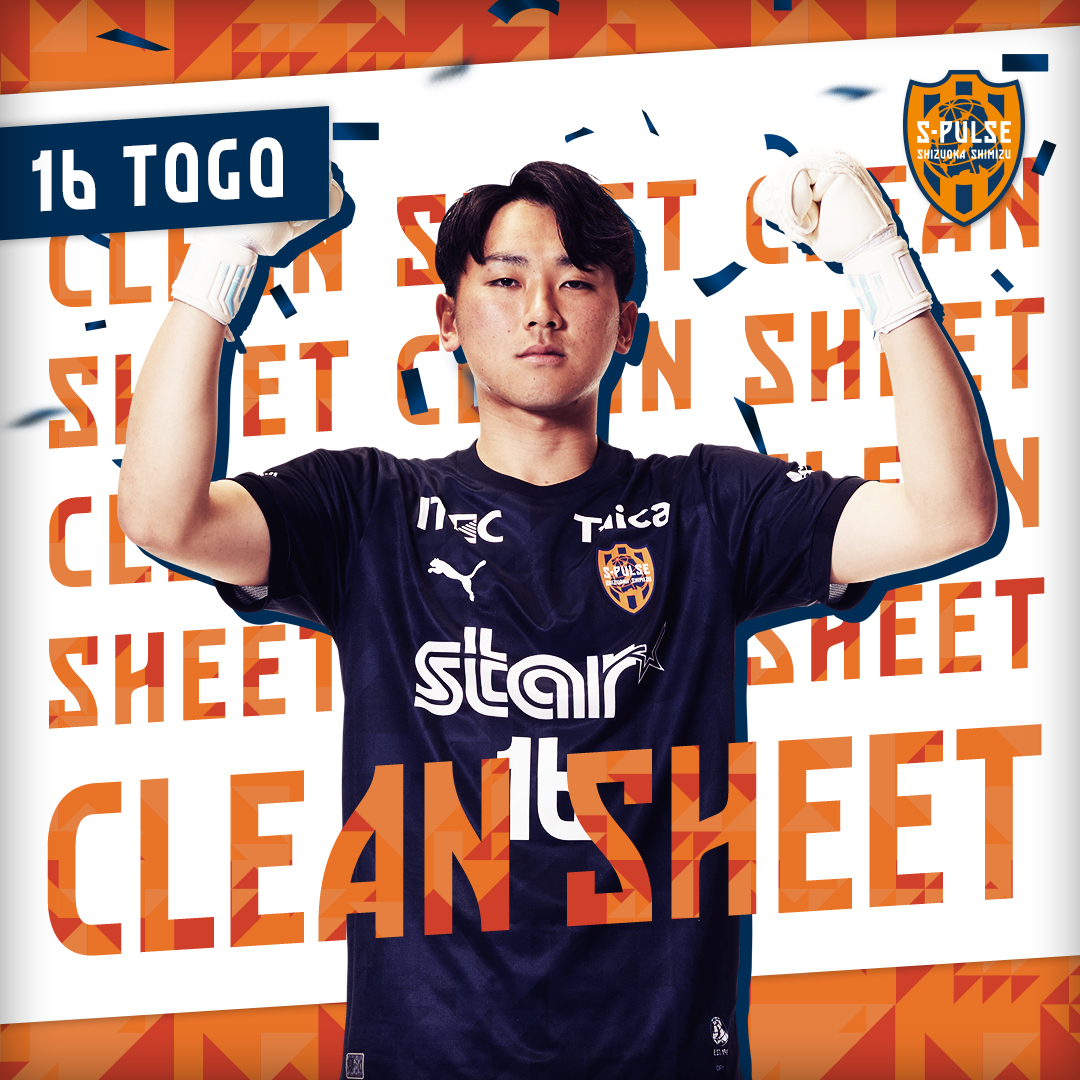 ◤#1025vs東京V 𝘾𝙇𝙀𝘼𝙉 𝙎𝙃𝙀𝙀𝙏!!!◢

#梅田透吾 選手!!!!!!👏👏
クリーンシート達成👏

✅試合情報はこちら
s-pulse.co.jp/games/prompt_r…

#spulse #ONEFAMILY2025