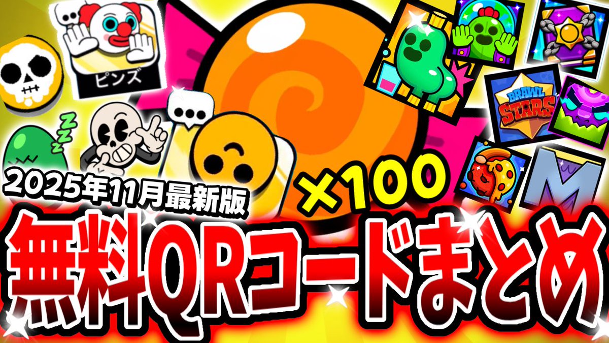 みんころ！さま確認ページ♡ タコス on X