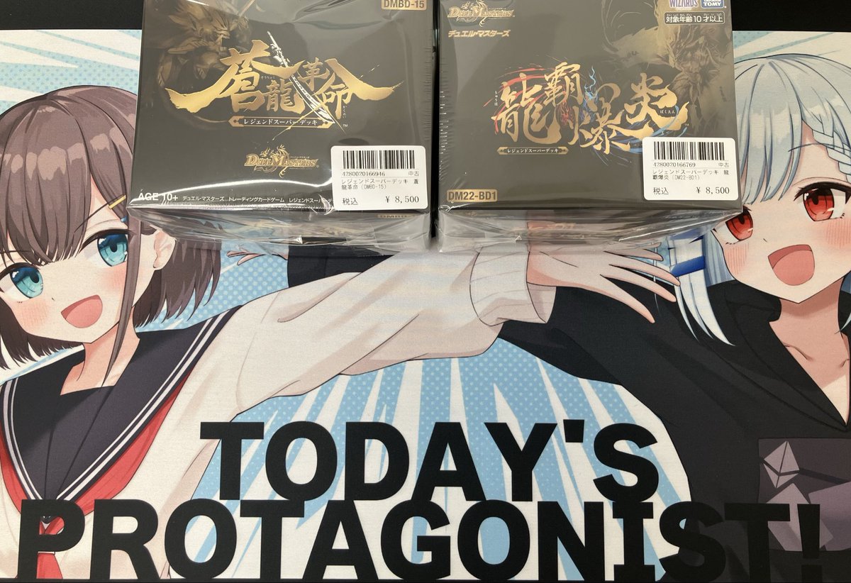 非常にめずらしい未開封品入荷いたしました！ DM-28戦国編第1弾 勝舞聖