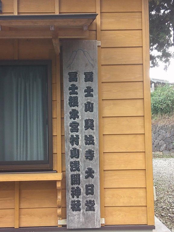 扁額　富士山 富士山“山頂”を表現した白文字盤【10万円以下の“国産機械式”時計