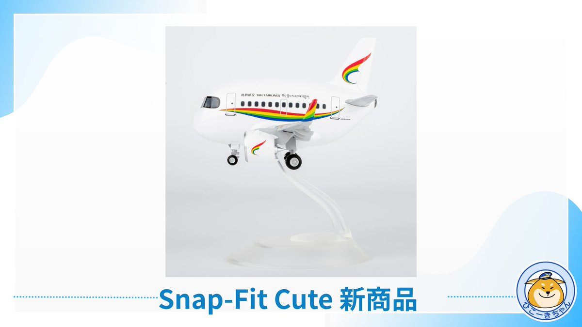 ★ターフィー ターフィーショップ_JRA競馬グッズ on X