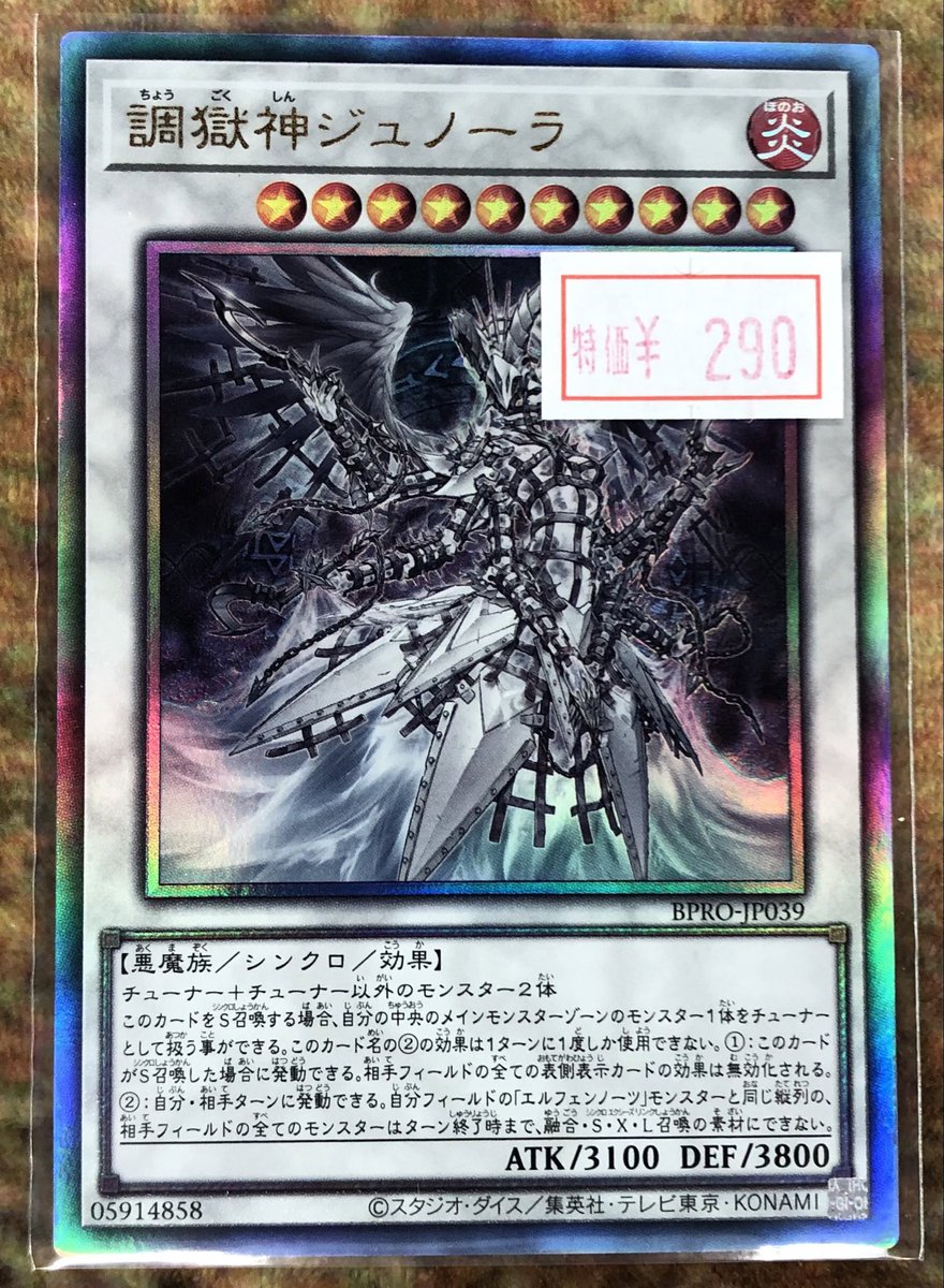 黄金の円盾 黄金の円盾(DM27 32/55) | デュエル・マスターズ