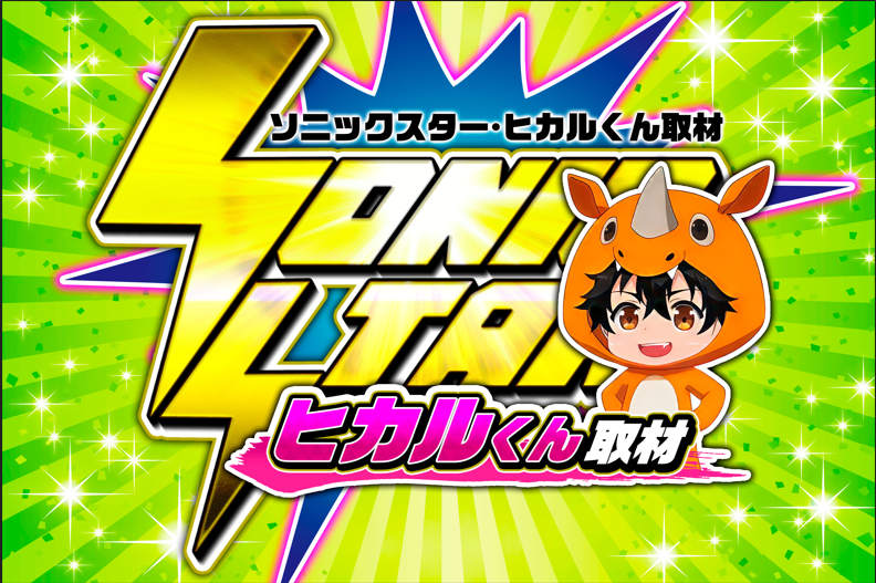 パチ&スロ必勝本ホール情報サイト（関東） on X