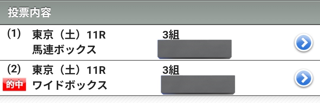 わいとめあ on X