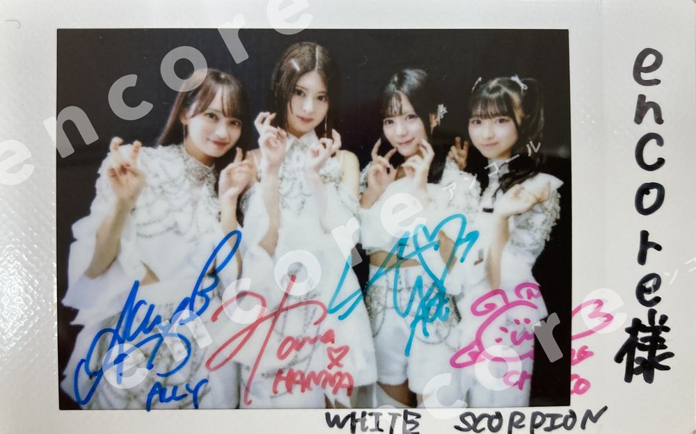 こうちゃん様専用　メロメロン‼️濃い目×2u0026ハニーハニー‼️×5 Aoi Akane (@tsukasakxn) ⁄ Posts ⁄ X