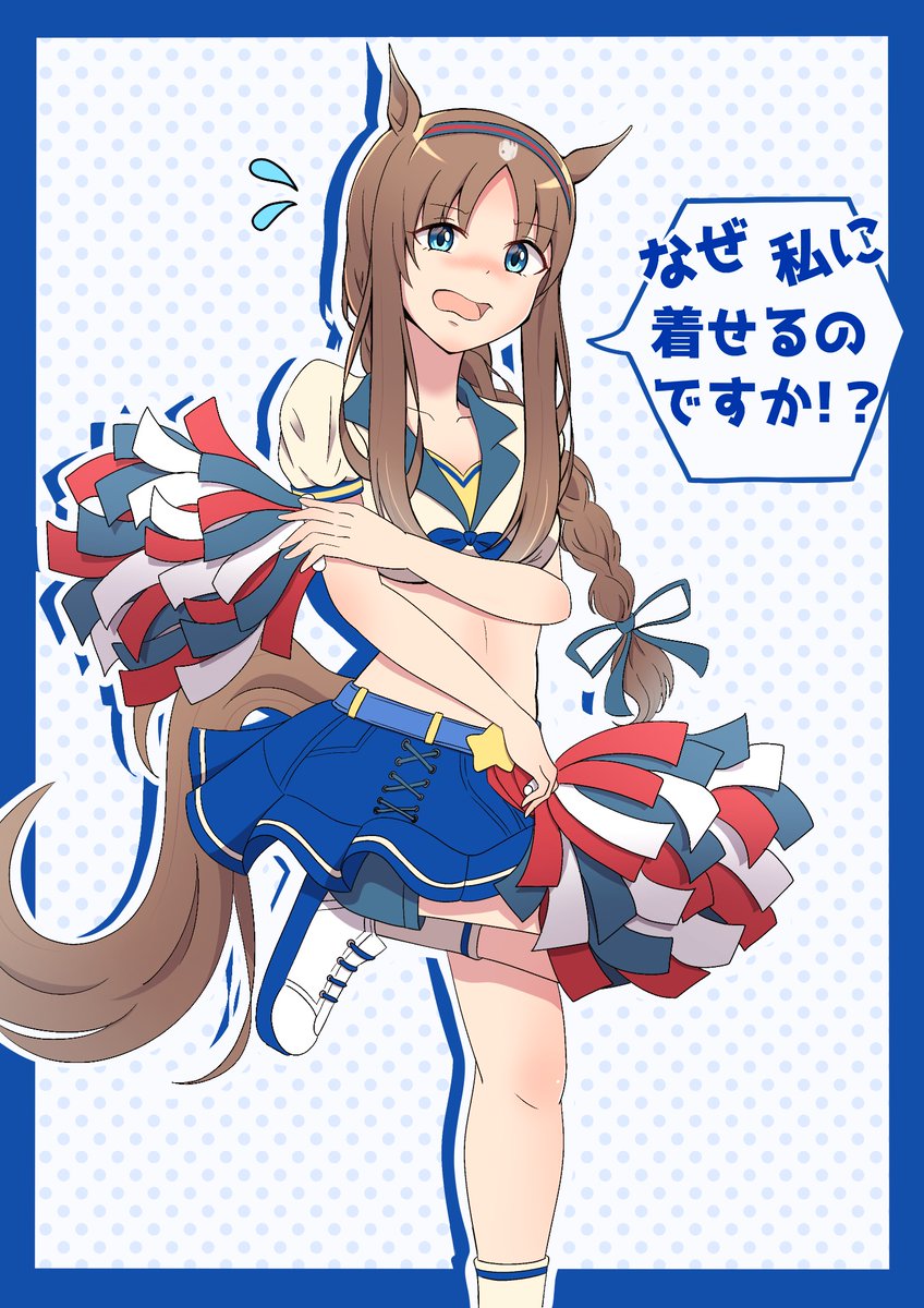 遥香@チア ポンポン好き (@77tsg1) / Posts / X