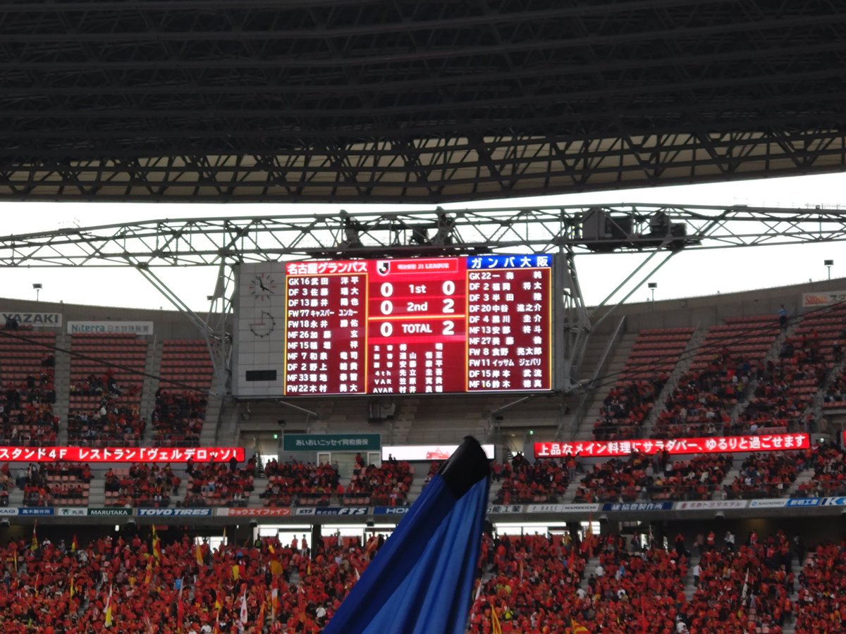 GAMBA OSAKA ホログラムカード オンラインショップ］WINNING GAMBA「スタンド付ホログラム缶バッジ