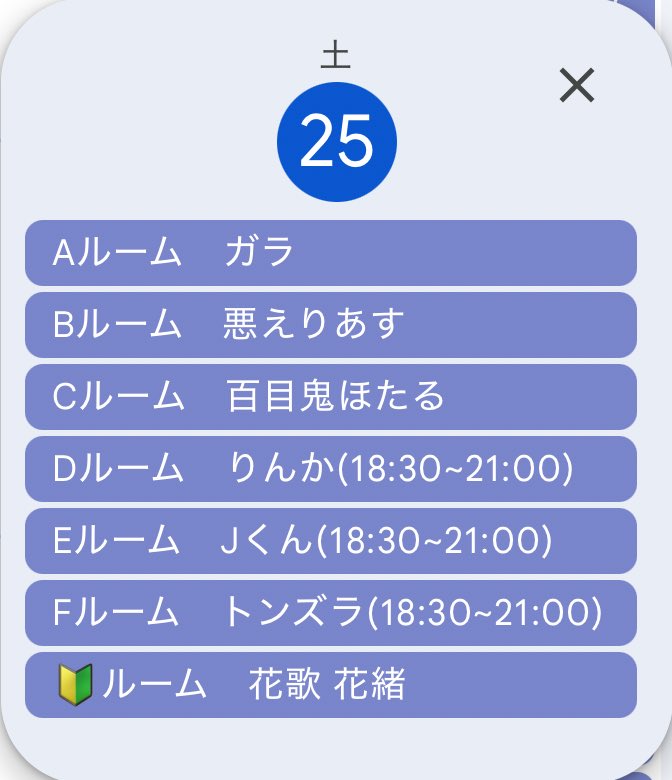 #超主観VTuber採点 本日16時〜21時までOPENしております！
担当はこちら！！
全国のJOYSOUND X1ルームでお待ちしてます〜〜！！
joysound.com/web/shop/list?…
