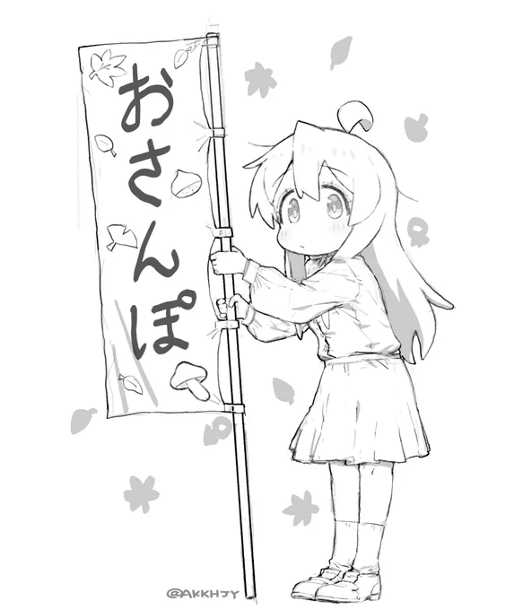 おにまい最新話でずっと笑ってる
活字メディアならではだなぁ… 