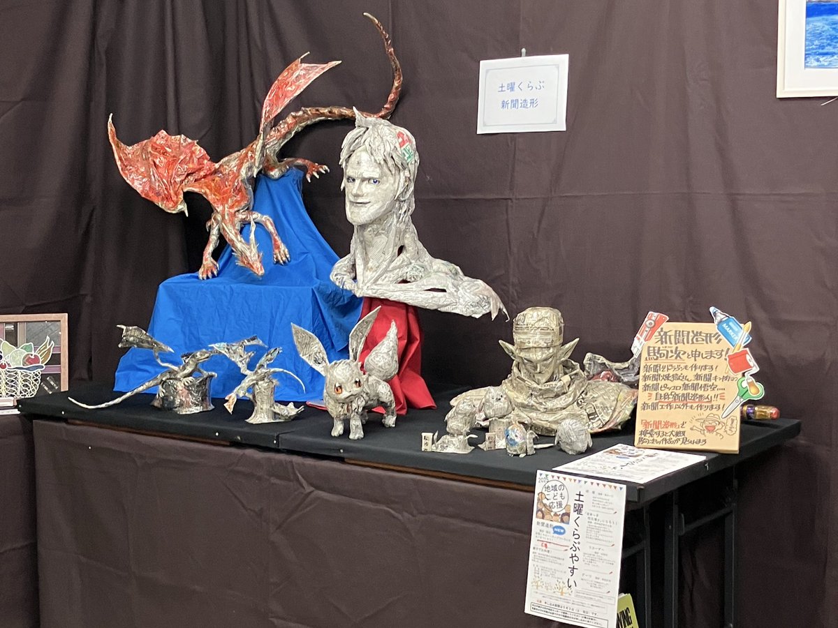 ドラゴン 光球 デジタルアート 宝石 海神 水龍 龍神 龍の開運 イラスト アート（デジタル