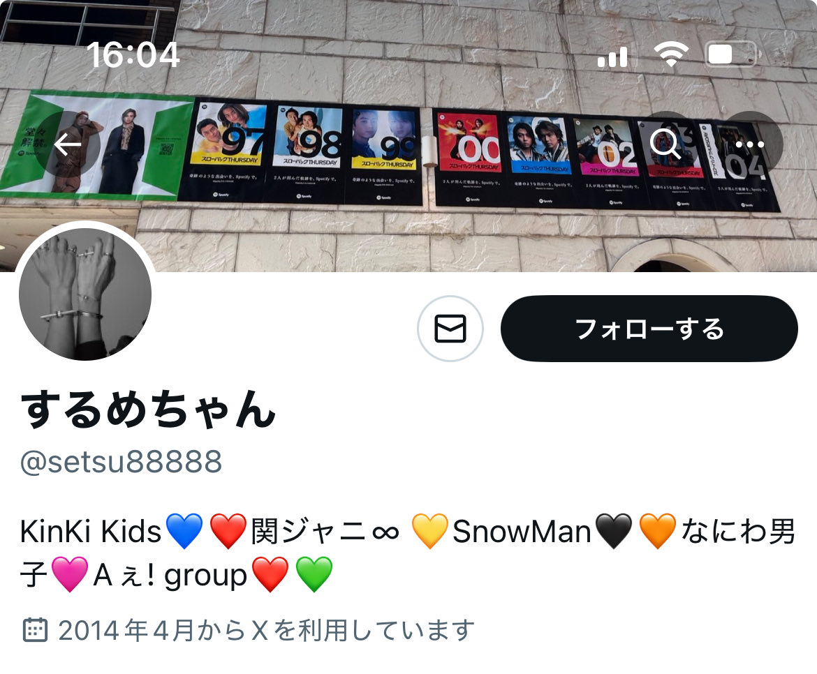 surume tweet media
