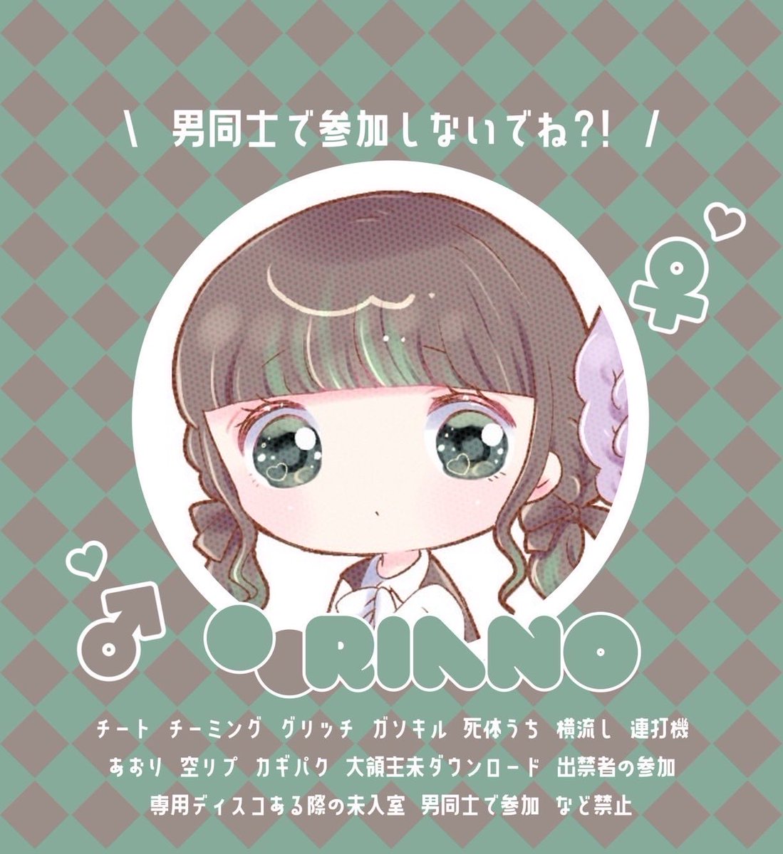 🐊🕯男女デュオ 

♥  10/25  22:00  22:30
♥  #22時  #22時半
♥  500 × P〈 禁止降り有 〉

FR 応⌇FF 絵文字 付 ﾏｷｺﾐ 〇
🐊<a href="/bgmp91/">🐊ྀིりあのょん</a> 🕯<a href="/Slyuux/">𝘙𝘪𝘳𝘢𝘯🕯🤍</a> 

︎︎︎︎︎︎☑︎  いつもの3点ｾｯﾄ
︎︎
#あもーれぺんぎん