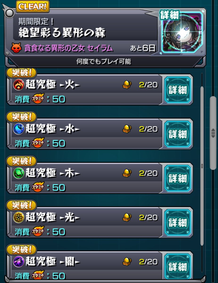 kuma__kuma__3's tweet photo. 一旦勝てるのは分かった( ᐙ ) https://t.co/vA0P2Fuu4h